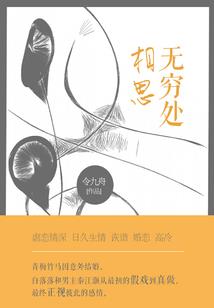 与人为善系统