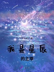 九曜圣皇