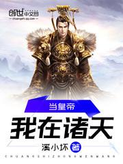 傲世轮回道