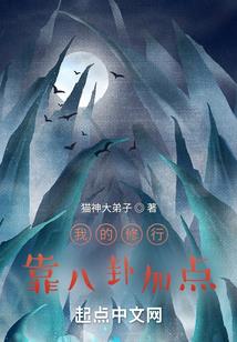 病娇系统：护妻狂魔已上线