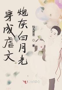 假太监：开局撞破皇帝女儿身
