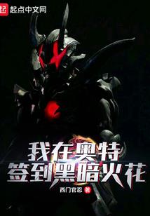 最强的魔法师