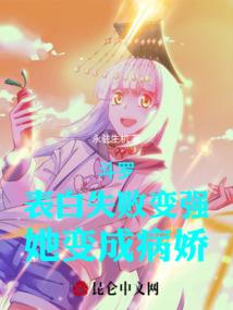 绿茵之十项全能