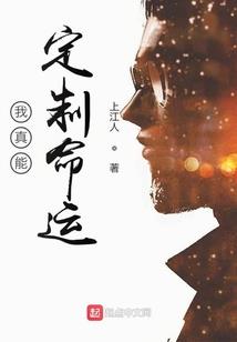 捡个大帝去异界
