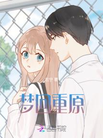 空间囤货：神医肥妻不好惹