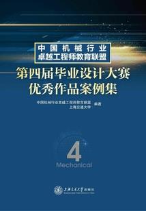 哈利波特之喧世之扰