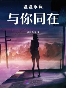 大秦，想跑路，被祖龙赐婚