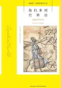 关于我成为大贤者的这件事