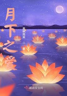 蜗牛与猫