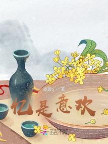 一个弃子