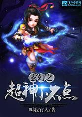 吴月龙