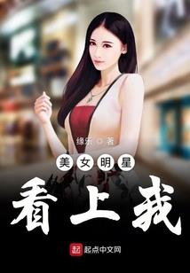 我的吸血鬼恋人