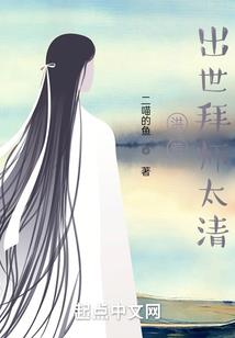 诸天穿梭修仙系统