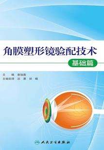 宝石宠物之复仇三公主