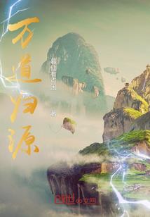 灵霸至尊