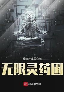 全世界都以为我娇弱无力