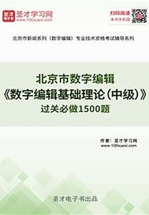 仙亦何欢魔亦何苦