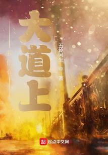 伊斯坦布尔的血泪