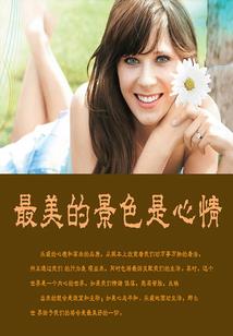 怪物的篮球