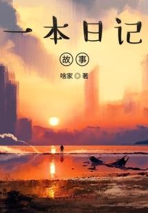 德平集