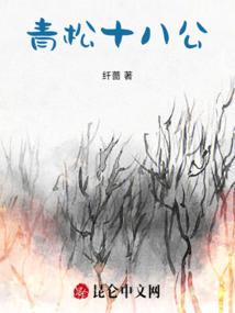 今生只为遇见他