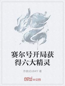 带着系统回年代