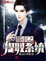 风在左耳