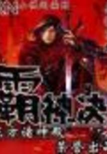 并肩走过的兄弟