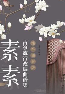 风灵战神