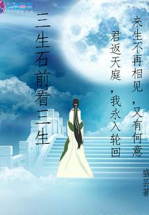 从向往开始的天赋人生