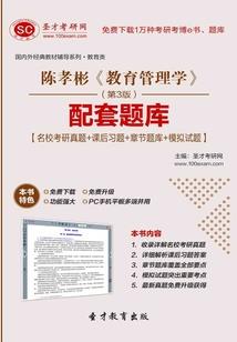 相公咬我啊