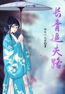 黑光之综漫搞事情
