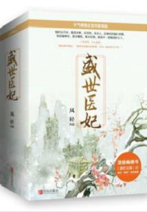 赤发天使与六芒星