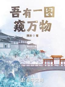 恶名难除