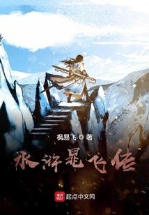 失去火焰的时代