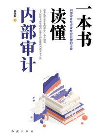 【星辰变】之《决战天狼》