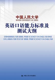 御灵秘传