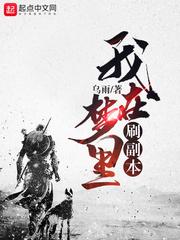 我是猴妖