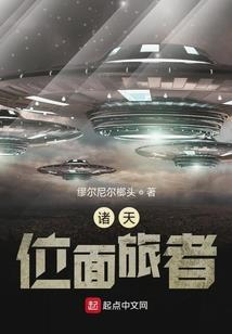 毒医剑客