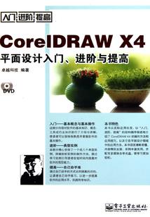 共我一生