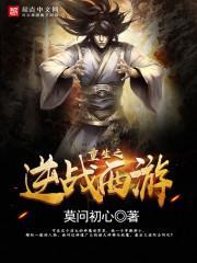 星际文明城市