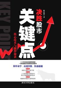 轻声密语