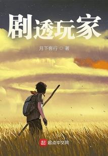 拿到超神兽晶核