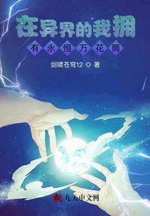 哥是神话加传说
