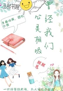 双魂乾坤变