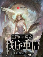重生之孽缘未了