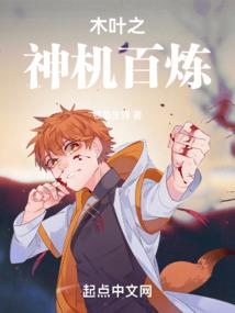 化兽师