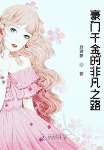 爱上前女友的室友