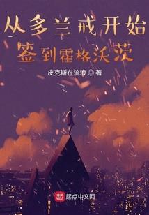 魔神道君