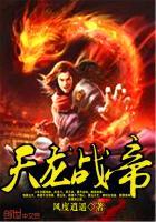 极品超能力修仙